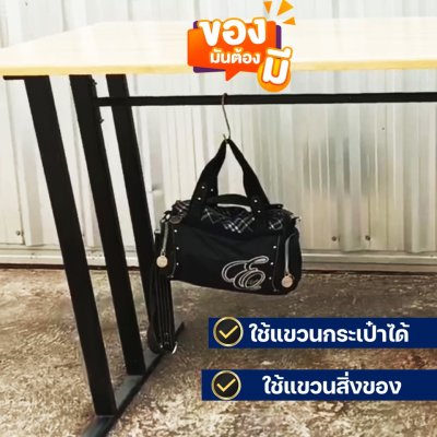 KADStudio ชุดโต๊ะเก้าอี้ไม้ลอฟท์ (K110)