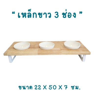 KADStudio PetBlow ถาดอาหาร 3 ช่อง (K11)