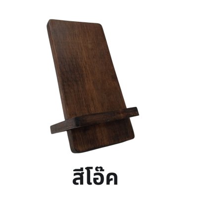 KADStudio ที่วาง iPad ไม้แท้มินิ (K40)