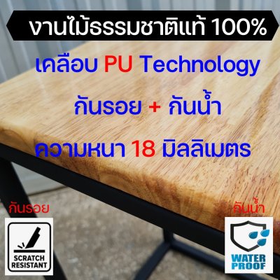 KADStudio เก้าอี้ลอฟท์ไม้แท้เหล็กกันสนิม (K175)