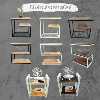KADStudio โต๊ะข้างเตียงไม้แท้ตัว G ขาว (K156)