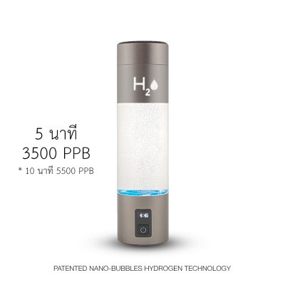 น้ำไฮโดรเจน น้ำดื่มไฮโดรเจน กระบอกผลิตน้ำไฮโดรเจน กระบอกน้ำไฮโดรเจน เครื่องกรองน้ำน้ำไฮโดรเจน เครื่องผลิตน้ำอัลคาไลน์ เครื่องกรองน้ำอัลคาร์ไลน์ การบำบัดด้วยไฮโดรเจน