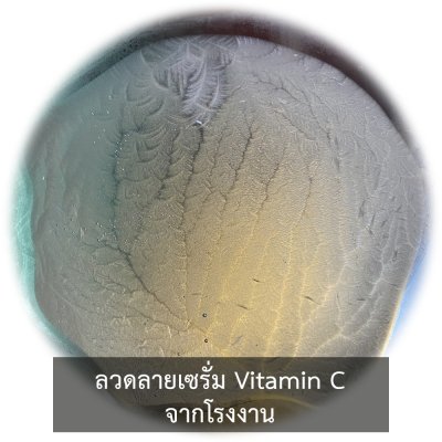เซรั่มผิวหน้าขาวยี่ห้อไหนดี เซรั่มหน้าใสยี่ห้อไหนดี เซรั่มหน้าขาวยี่ห้อไหนดี เซรั่มลดฝ้ายี่ห้อไหนดี ทํายังไงให้หน้าใสไร้สิว เซรั่มลดสิวยี่ห้อไหนดี เซรั่มลดสิวที่ดีที่สุด ลดริ้วรอยที่ดีที่สุด เซรั่มลดรอยดํายี่ห้อไหนดี