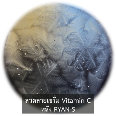 เซรั่มผิวหน้าขาวยี่ห้อไหนดี เซรั่มหน้าใสยี่ห้อไหนดี เซรั่มหน้าขาวยี่ห้อไหนดี เซรั่มลดฝ้ายี่ห้อไหนดี ทํายังไงให้หน้าใสไร้สิว เซรั่มลดสิวยี่ห้อไหนดี เซรั่มลดสิวที่ดีที่สุด ลดริ้วรอยที่ดีที่สุด เซรั่มลดรอยดํายี่ห้อไหนดี