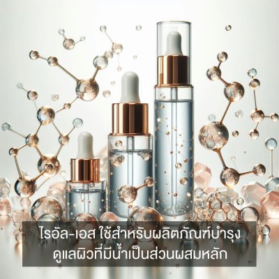 เซรั่มผิวหน้าขาวยี่ห้อไหนดี เซรั่มหน้าใสยี่ห้อไหนดี เซรั่มหน้าขาวยี่ห้อไหนดี เซรั่มลดฝ้ายี่ห้อไหนดี ทํายังไงให้หน้าใสไร้สิว เซรั่มลดสิวยี่ห้อไหนดี เซรั่มลดสิวที่ดีที่สุด ลดริ้วรอยที่ดีที่สุด เซรั่มลดรอยดํายี่ห้อไหนดี