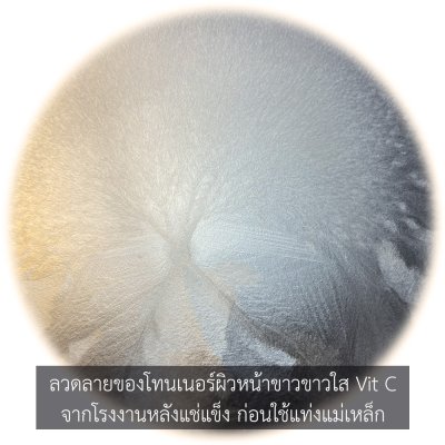 เซรั่มผิวหน้าขาวยี่ห้อไหนดี เซรั่มหน้าใสยี่ห้อไหนดี เซรั่มหน้าขาวยี่ห้อไหนดี เซรั่มลดฝ้ายี่ห้อไหนดี ทํายังไงให้หน้าใสไร้สิว เซรั่มลดสิวยี่ห้อไหนดี เซรั่มลดสิวที่ดีที่สุด ลดริ้วรอยที่ดีที่สุด เซรั่มลดรอยดํายี่ห้อไหนดี