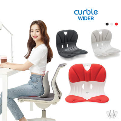 Curble Wider เบาะรองนั่งเพื่อสุขภาพ ปรับท่านั่ง เก้าอี้เสริมเพื่อสุขภาพ สำหรับผู้ใหญ่