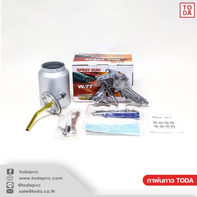 กาพ่นกาวTODA | W-77S 2 mm. 1000 cc.