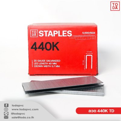 STAPLES-440(1)
