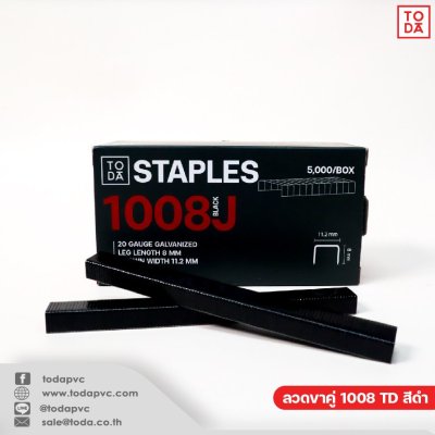 stapels1008(black)