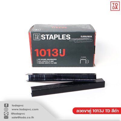 Staples1013black