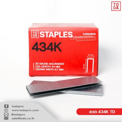 Staples434