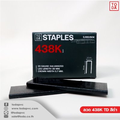 Staples438(black)-2