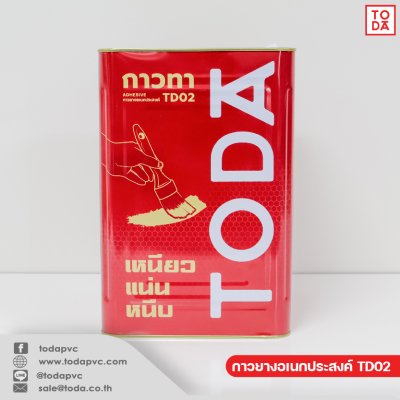 กาวยางสำหรับเฟอร์นิเจอร์ TD02 GU (ชนิดทา)