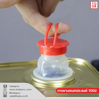 กาวยางสำหรับเฟอร์นิเจอร์ TD02 GU (ชนิดทา)