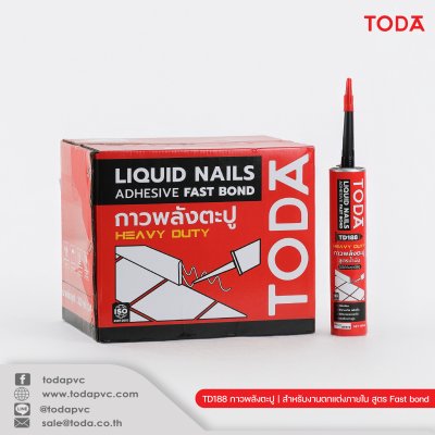 กาวพลังตะปู TD188 TD-02