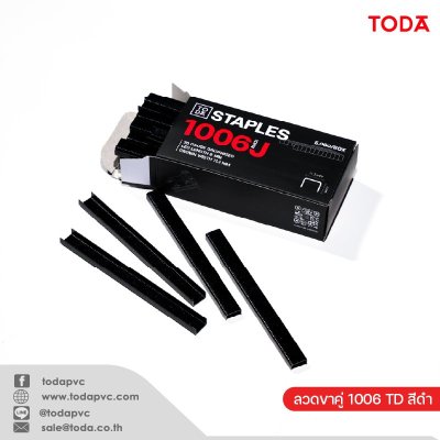 ลวดขาคู่ 1006J