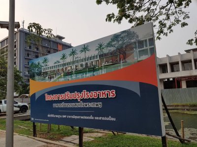 ออนกริด 32 กิโลวัตต์