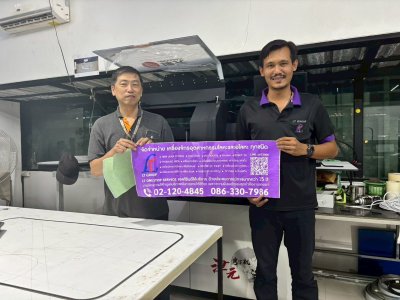 Metal Folding Machine 3IN1 Model JINYUAN