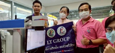 เครื่อง Marking fiberlaser