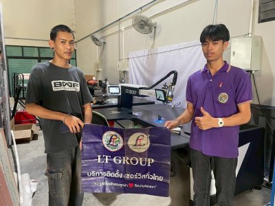 เครื่องเชื่อม1500w เชื่อมอะลูมิเนียม