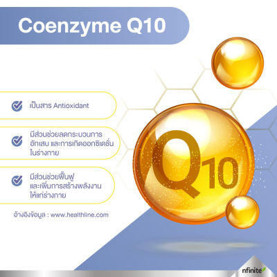 อาหารเสริม Bilanx Oil