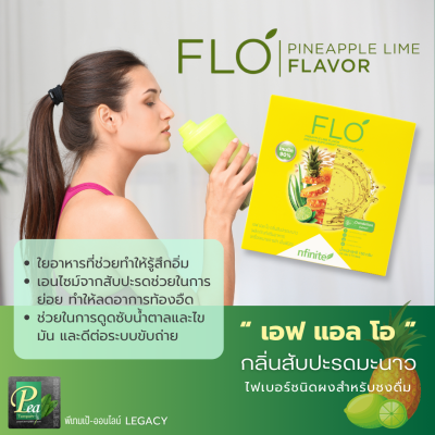 FLO Pineapple Lime