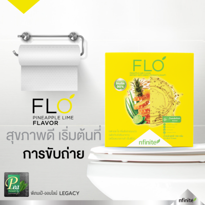 FLO Pineapple Lime