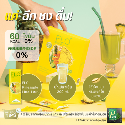 FLO Pineapple Lime