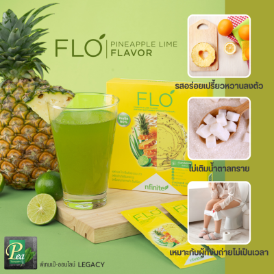 FLO Pineapple Lime