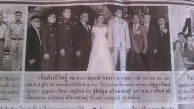 จากคุณอ้อ❤คุณดิว