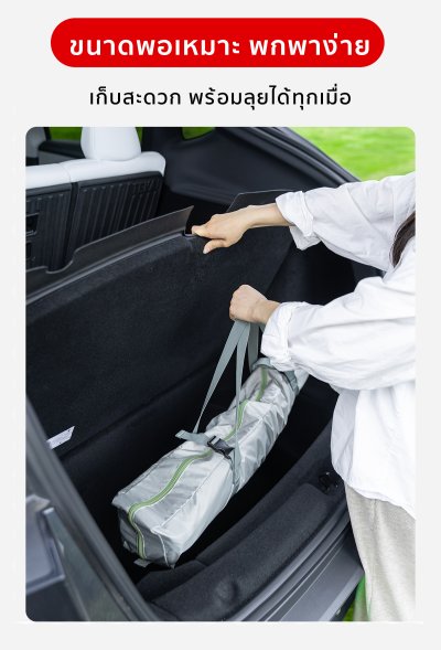 Tesla เต็นท์ท้ายรถ สำหรับ Model Y(ปี19-24)/New Model Y Juniper เต็นท์หลังรถ เต็นท์ต่อท้ายรถ