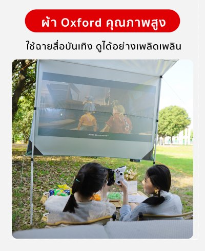 Tesla เต็นท์ท้ายรถ สำหรับ Model Y(ปี19-24)/New Model Y Juniper เต็นท์หลังรถ เต็นท์ต่อท้ายรถ