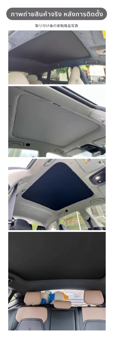 The Camp ม่านกันแดดหลังคา รุ่น XPENG G6 สำหรับสายเดินทาง ระบายความร้อน เก็บง่าย ไม่ยุ่งยาก