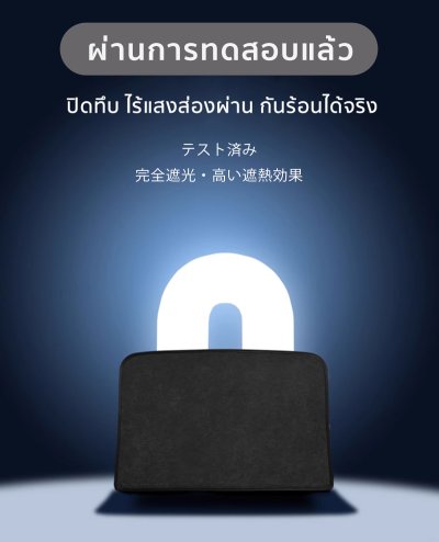 The Camp ม่านกันแดดหลังคา รุ่น XPENG G6 สำหรับสายเดินทาง ระบายความร้อน เก็บง่าย ไม่ยุ่งยาก