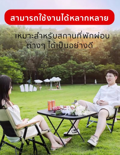 โต๊ะแคมป์ปิ้ง โต๊ะอเนกประสงค์พกพา สำหรับเดินทางและภายในรถยนต์ ใช้งานได้สำหรับรถยนต์ทุกรุ่น