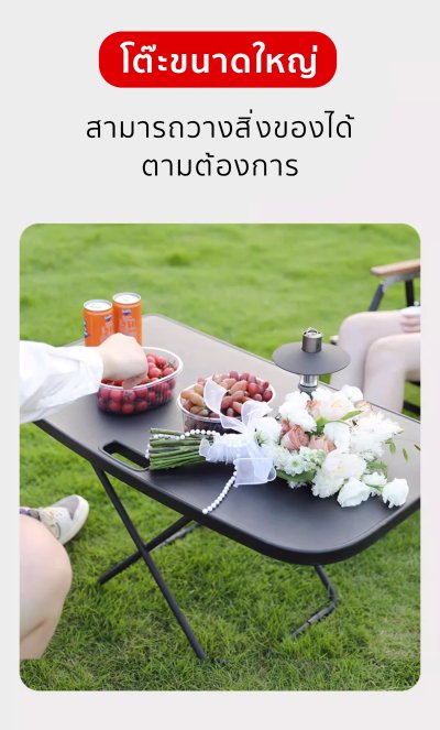 โต๊ะแคมป์ปิ้ง โต๊ะอเนกประสงค์พกพา สำหรับเดินทางและภายในรถยนต์ ใช้งานได้สำหรับรถยนต์ทุกรุ่น