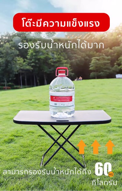 โต๊ะแคมป์ปิ้ง โต๊ะอเนกประสงค์พกพา สำหรับเดินทางและภายในรถยนต์ ใช้งานได้สำหรับรถยนต์ทุกรุ่น