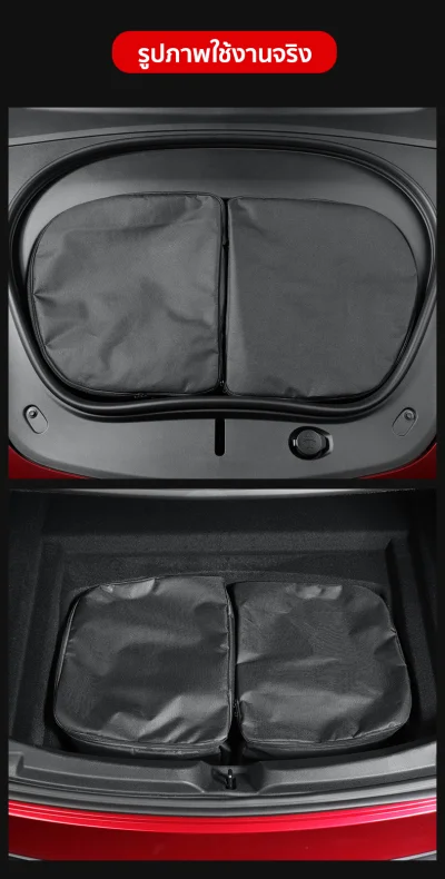 Tesla กระเป๋าเก็บความร้อน-เย็นหน้ารถ (2ชิ้น) สำหรับ Tesla Model Y/3/3 Highland/New Model Y Juniper
