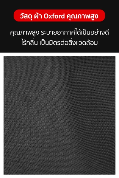 Tesla กระเป๋าเก็บความร้อน-เย็นหน้ารถ (2ชิ้น) สำหรับ Tesla Model Y/3/3 Highland/New Model Y Juniper