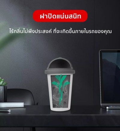 ที่เก็บของ ถังขยะ บริเวณคอนโซลกลาง สำหรับ รถยนต์ทุกรุ่น ใช้งานสะดวก ขนาดพอเหมาะ