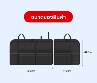 Tesla กระเป๋าเก็บของติดพนักพิงหลังเบาะ กระเป๋าภายในรถ กระเป๋าแขวนใส่ของ สำหรับ Model Y ทุก Series