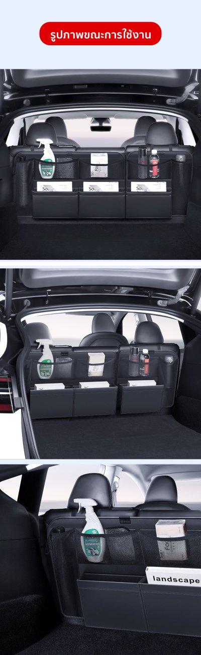 Tesla กระเป๋าเก็บของติดพนักพิงหลังเบาะ กระเป๋าภายในรถ กระเป๋าแขวนใส่ของ สำหรับ Model Y ทุก Series