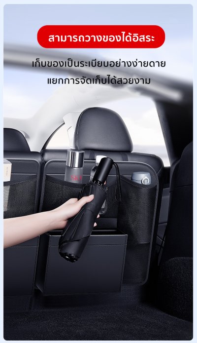 Tesla กระเป๋าเก็บของติดพนักพิงหลังเบาะ กระเป๋าภายในรถ กระเป๋าแขวนใส่ของ สำหรับ Model Y ทุก Series