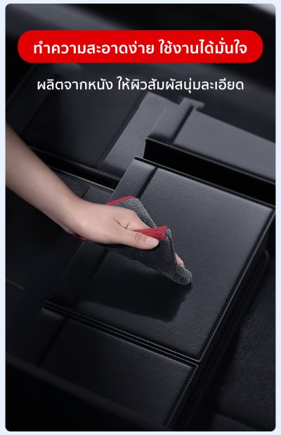 Tesla กระเป๋าเก็บของติดพนักพิงหลังเบาะ กระเป๋าภายในรถ กระเป๋าแขวนใส่ของ สำหรับ Model Y ทุก Series