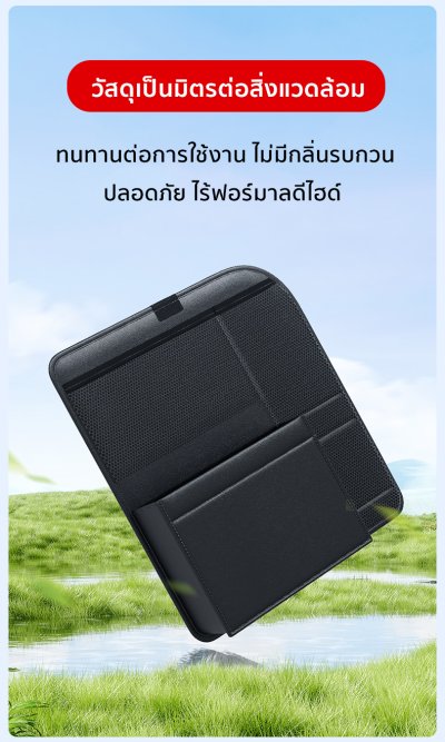 Tesla กระเป๋าเก็บของติดพนักพิงหลังเบาะ กระเป๋าภายในรถ กระเป๋าแขวนใส่ของ สำหรับ Model Y ทุก Series