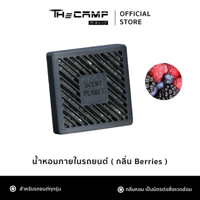 เครื่องกระจายกลิ่นหอม แบบฝังภายในรถ สำหรับรถยนต์ทุกรุ่น น้ำหอมติดรถยนต์ กลิ่นหอมยาวนาน