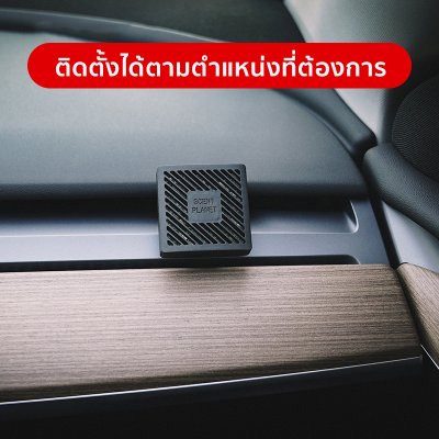 เครื่องกระจายกลิ่นหอม แบบฝังภายในรถ สำหรับรถยนต์ทุกรุ่น น้ำหอมติดรถยนต์ กลิ่นหอมยาวนาน