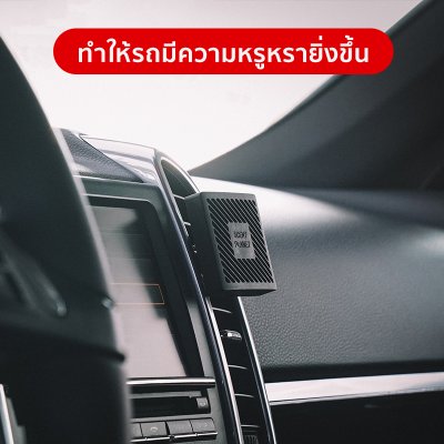 เครื่องกระจายกลิ่นหอม แบบฝังภายในรถ สำหรับรถยนต์ทุกรุ่น น้ำหอมติดรถยนต์ กลิ่นหอมยาวนาน