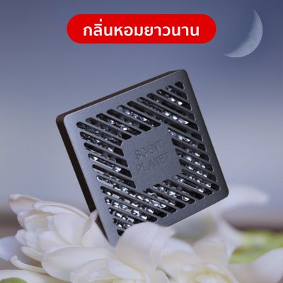 เครื่องกระจายกลิ่นหอม แบบฝังภายในรถ สำหรับรถยนต์ทุกรุ่น น้ำหอมติดรถยนต์ กลิ่นหอมยาวนาน